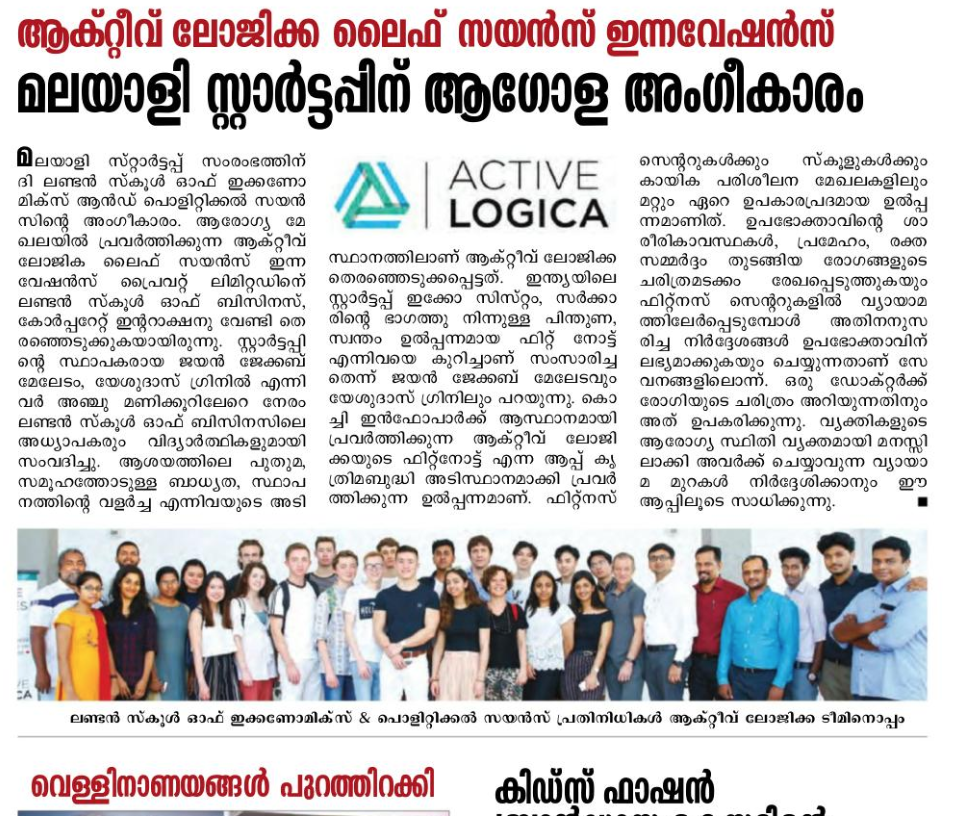 News Dhanam Article